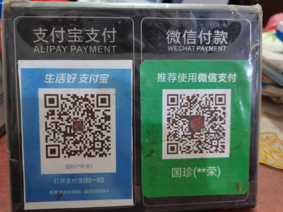 最新zfb代收款联系方式方法分析(最方便真实的临海代收付款是什么意思方法)