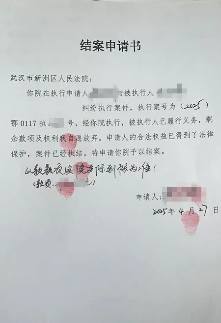 最新2025法院不允许冻结工资卡方法分析(最方便真实的临海2025法院不允许冻结工资卡是真的吗方法)