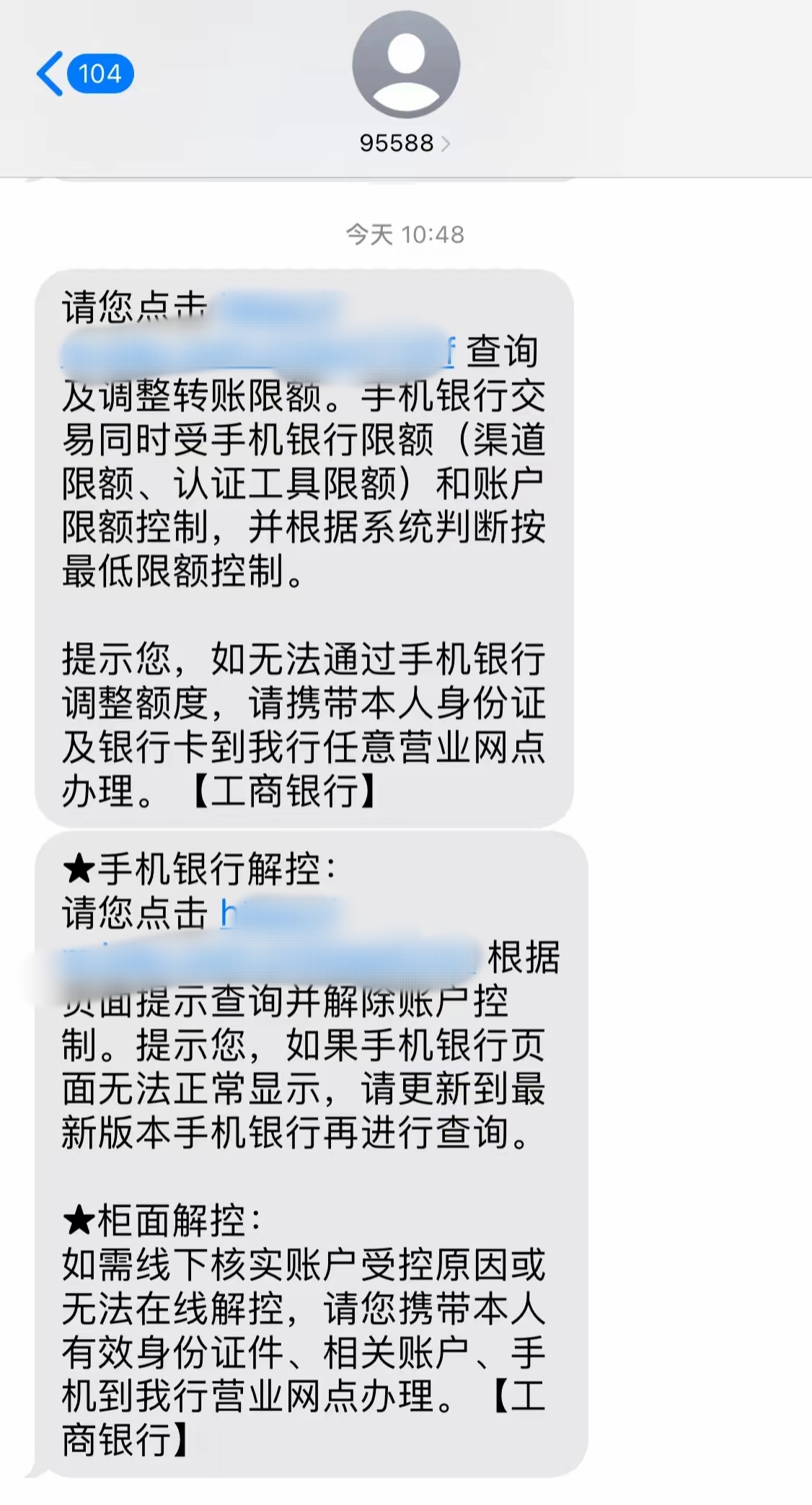 最新公积金账户会被司法冻结吗方法分析(最方便真实的临海公积金会不会被冻结方法)