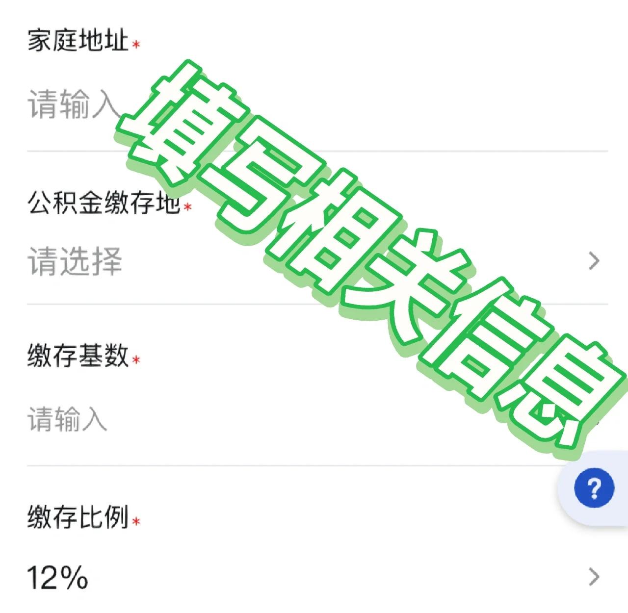 最新支付宝商家公积金助手方法分析(最方便真实的临海支付宝公积金授权在哪里方法)