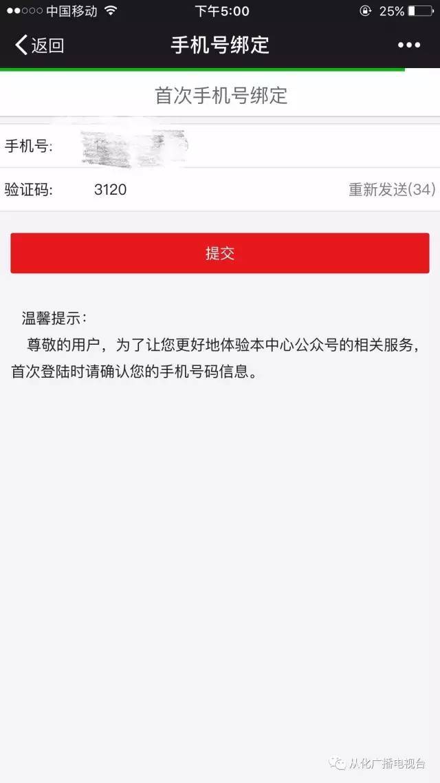 最新四川公积金24小时微信提现方法分析(最方便真实的临海四川公积金24小时微信提现多久到账方法)
