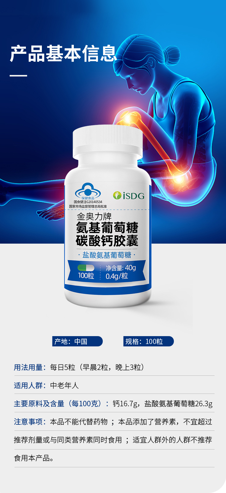 最新5%葡萄糖500ml加硫酸镁方法分析(最方便真实的临海葡萄糖500加40ml硫酸镁每小时15g几个小时输完方法)