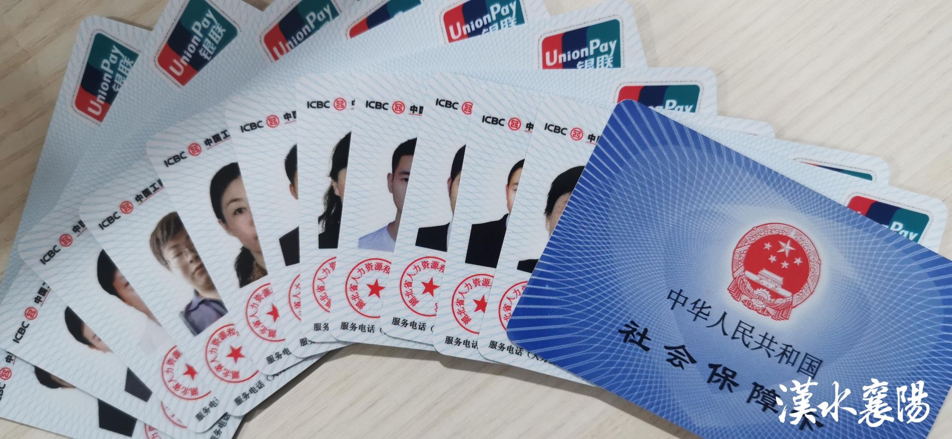 最新社保卡和公积金卡是一张卡吗方法分析(最方便真实的临海社保卡跟公积金卡方法)