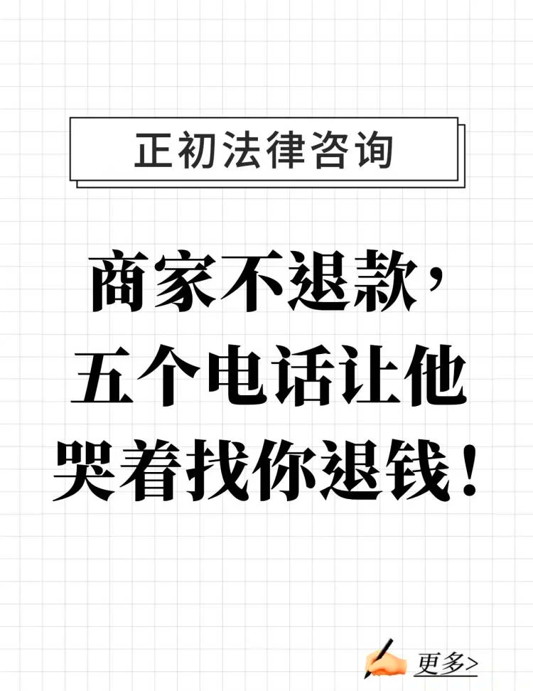 最新商家最怕12366投诉方法分析(最方便真实的临海商家最怕什么投诉123456方法)