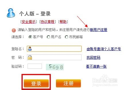 最新公积金卡余额回收联系方式方法分析(最方便真实的临海公积金旧卡怎么换新卡方法)
