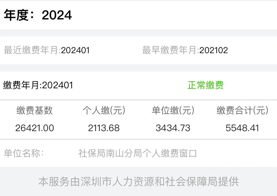 最新惠民保险代扣158方法分析(最方便真实的临海惠民保险代扣158是什么方法)