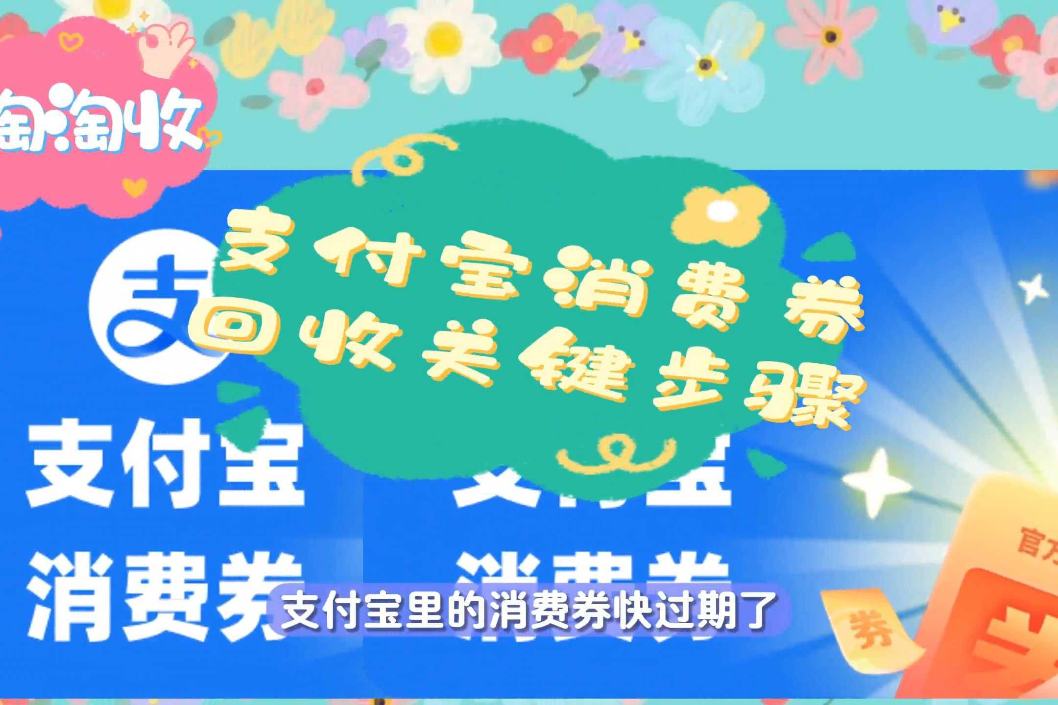最新回收支付宝在线联系方法分析(最方便真实的临海在线回收支付宝账号的联系方式方法)