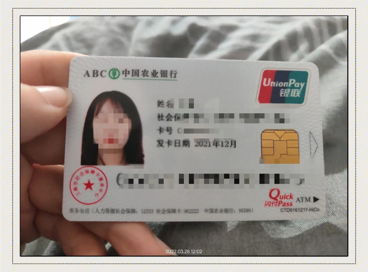 最新公积金卡惠民保险代扣方法分析(最方便真实的临海住房公积金惠民方法)