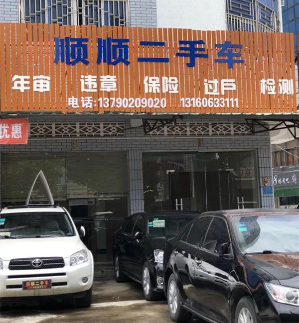 最新24小时上门回收旧车方法分析(最方便真实的临海回收汽车旧件电话方法)