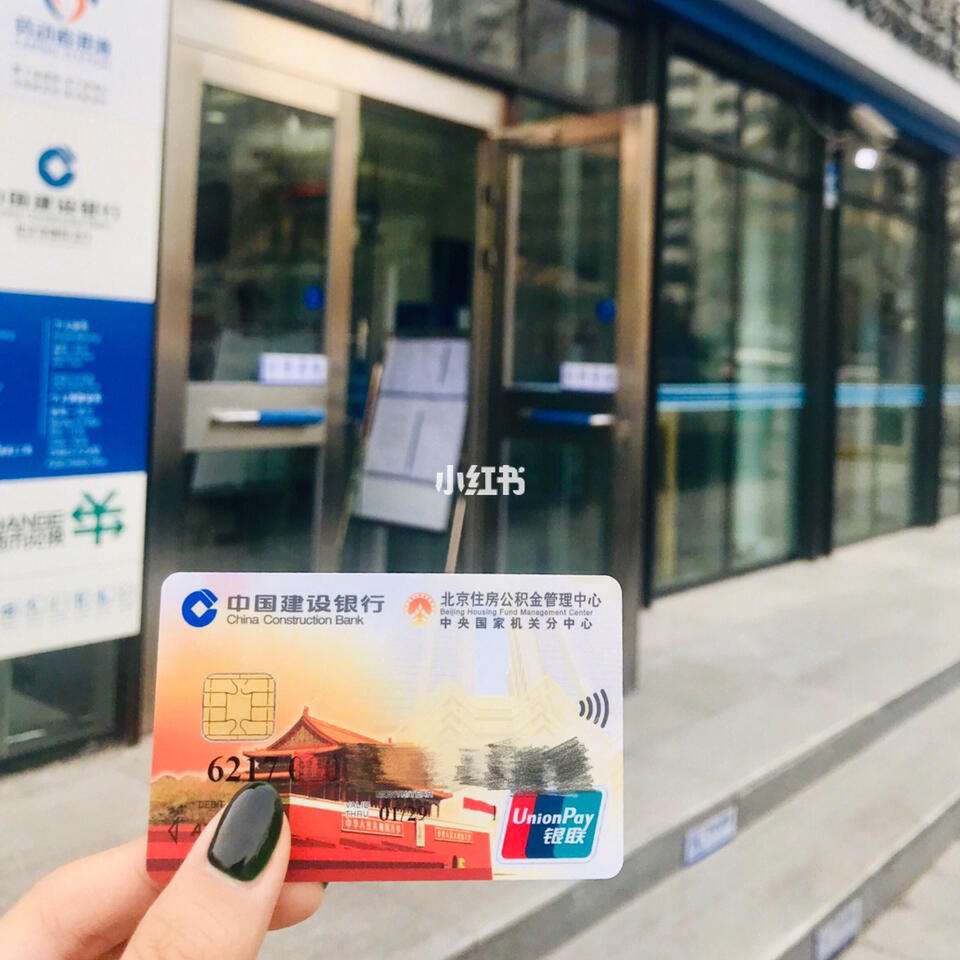 最新回收公积金卡金额方法分析(最方便真实的临海住房公积金卡钱取出来还有用吗方法)