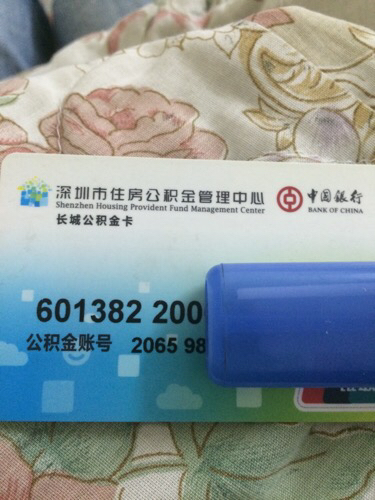 最新公积金卡网上套取现金渠道方法分析(最方便真实的临海住房公积金卡怎么提取现金方法)
