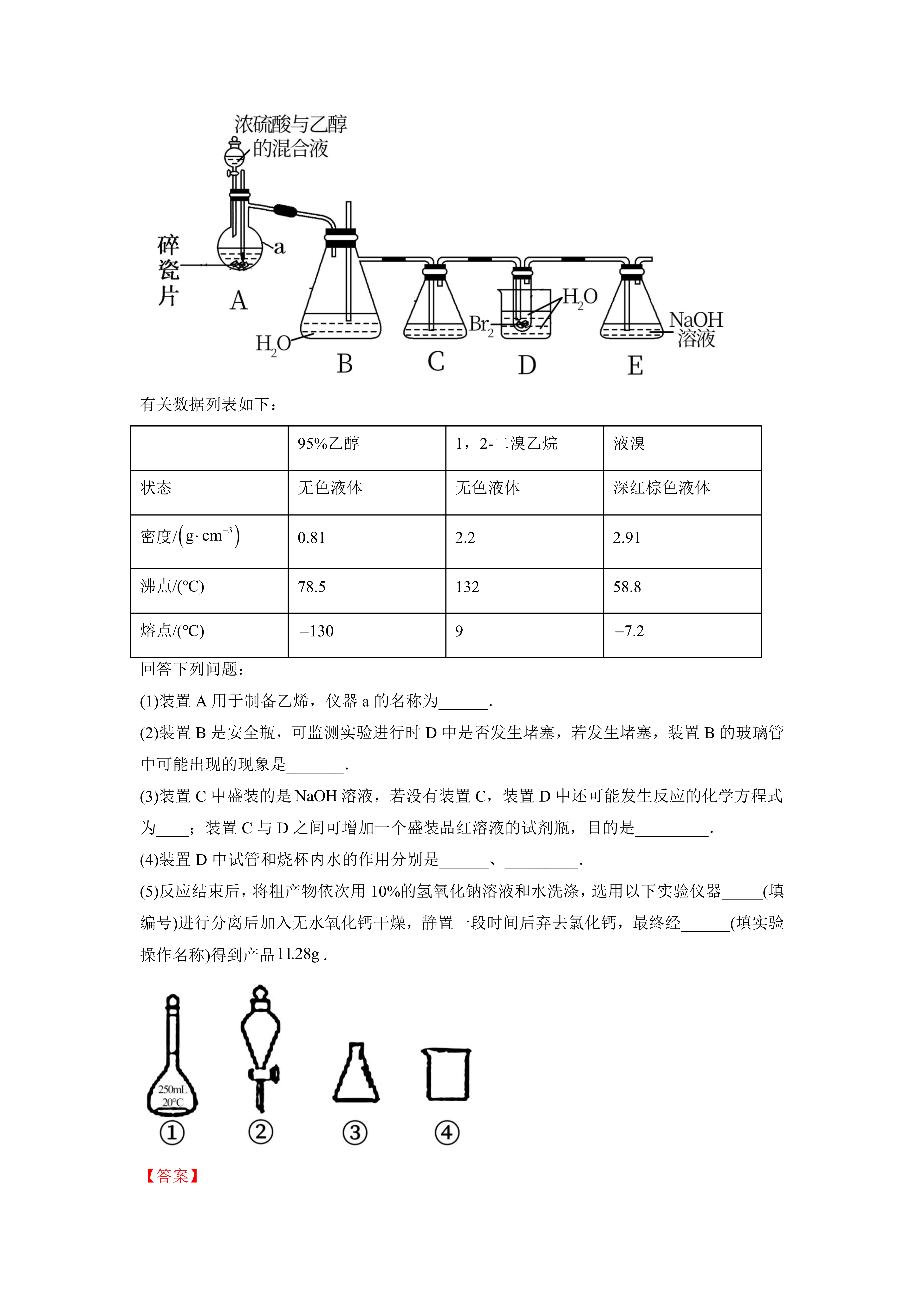 最新为什么用70%的浓硫酸方法分析(最方便真实的临海为什么用70%的浓硫酸制氯气方法)