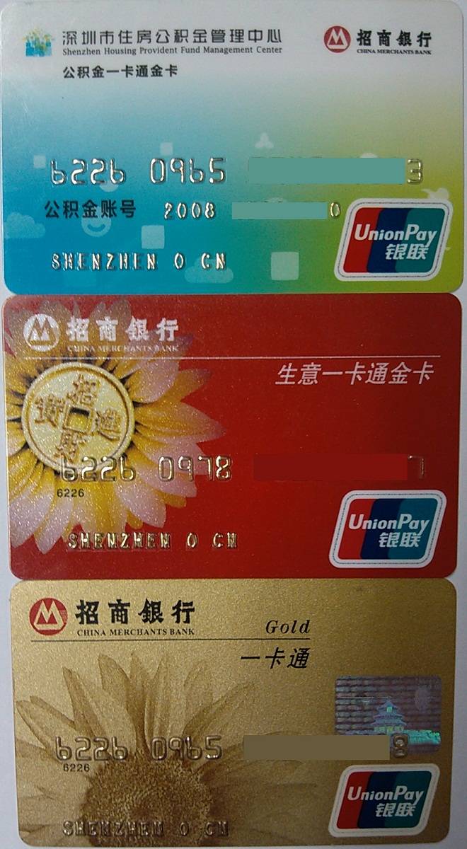 最新农村公积金卡会过期吗方法分析(最方便真实的临海住房公积金卡会过期吗方法)