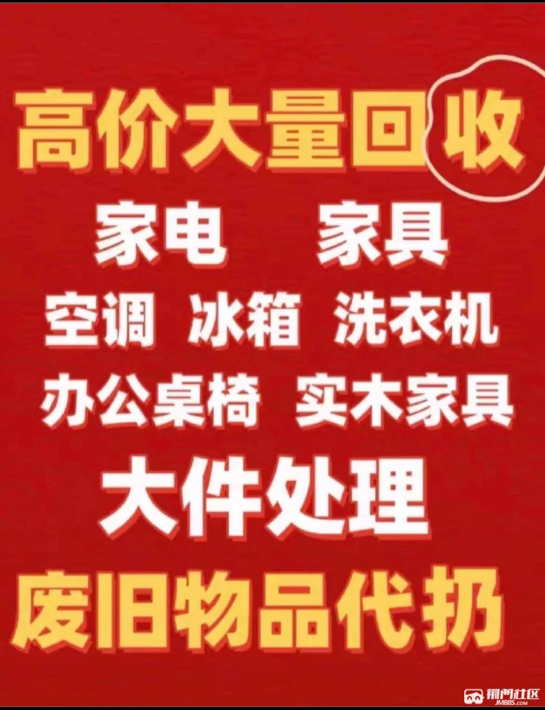 最新高价回收私人闲置号方法分析(最方便真实的临海回收二手号方法)