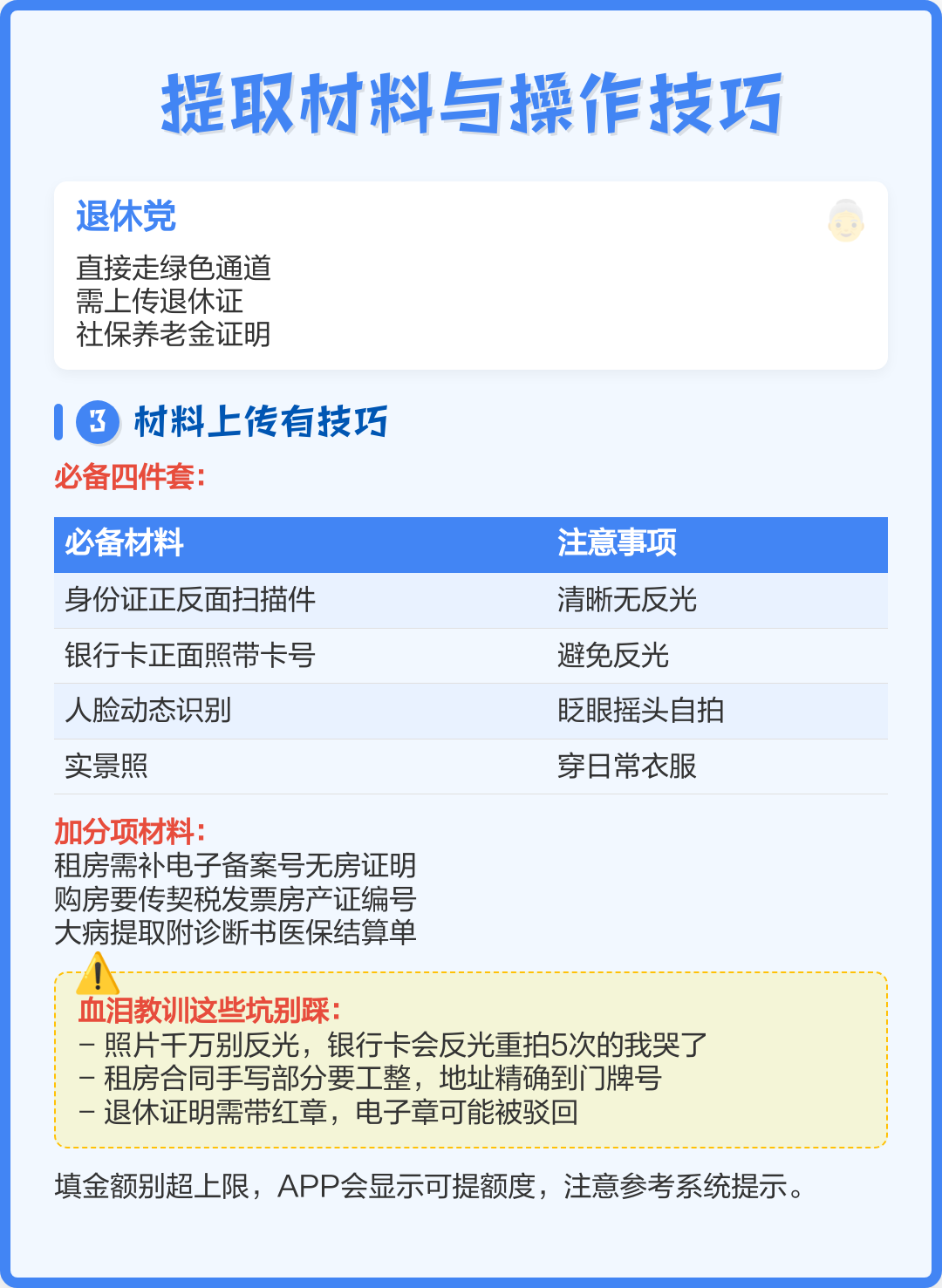 最新公积金换现金秒到账微信号方法分析(最方便真实的临海公积金怎么换现金方法)