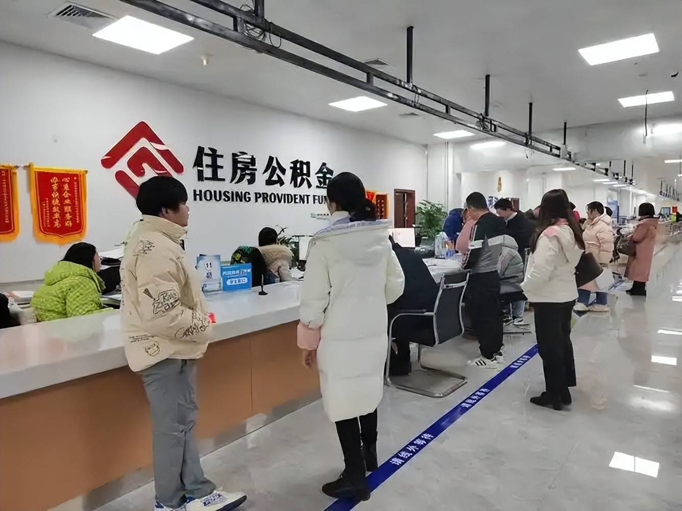 最新公积金换现金违法吗方法分析(最方便真实的临海公积金提现可以换卡吗方法)