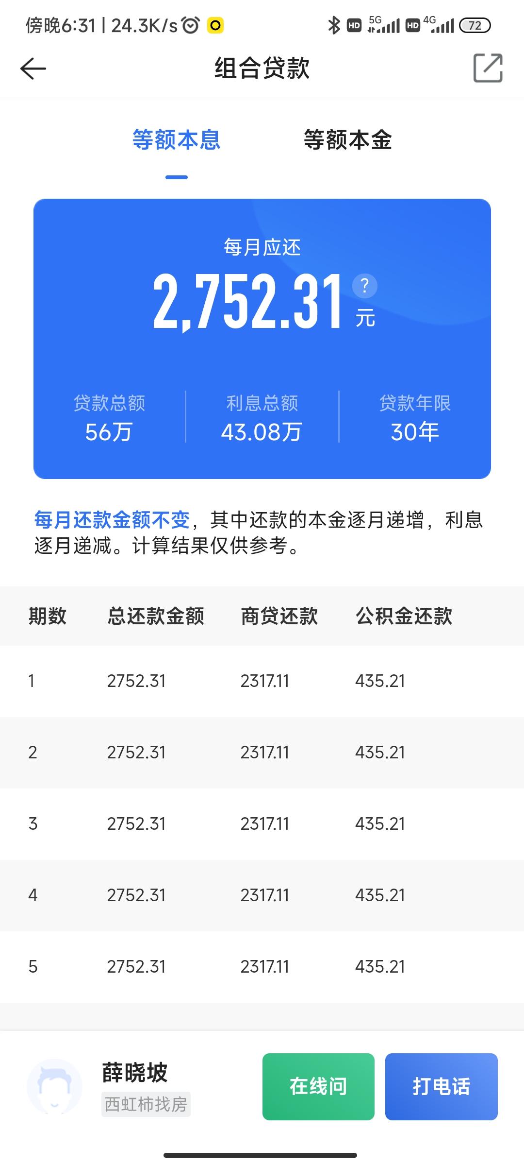 最新回收公积金卡余额方法分析(最方便真实的临海回收公积金卡余额怎么处理方法)