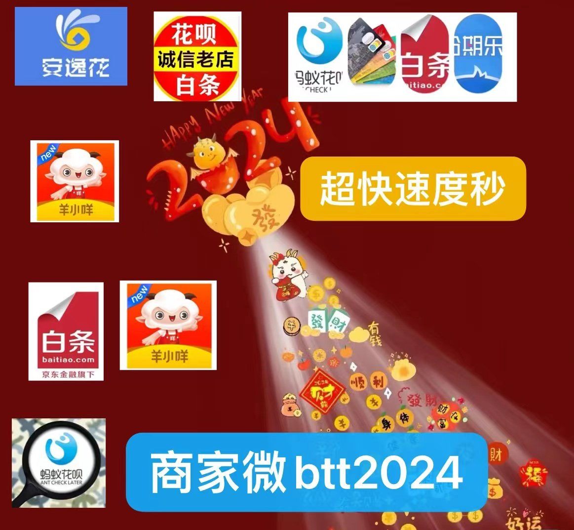 最新分付回收商家有哪些方法分析(最方便真实的临海分付会被收回吗方法)