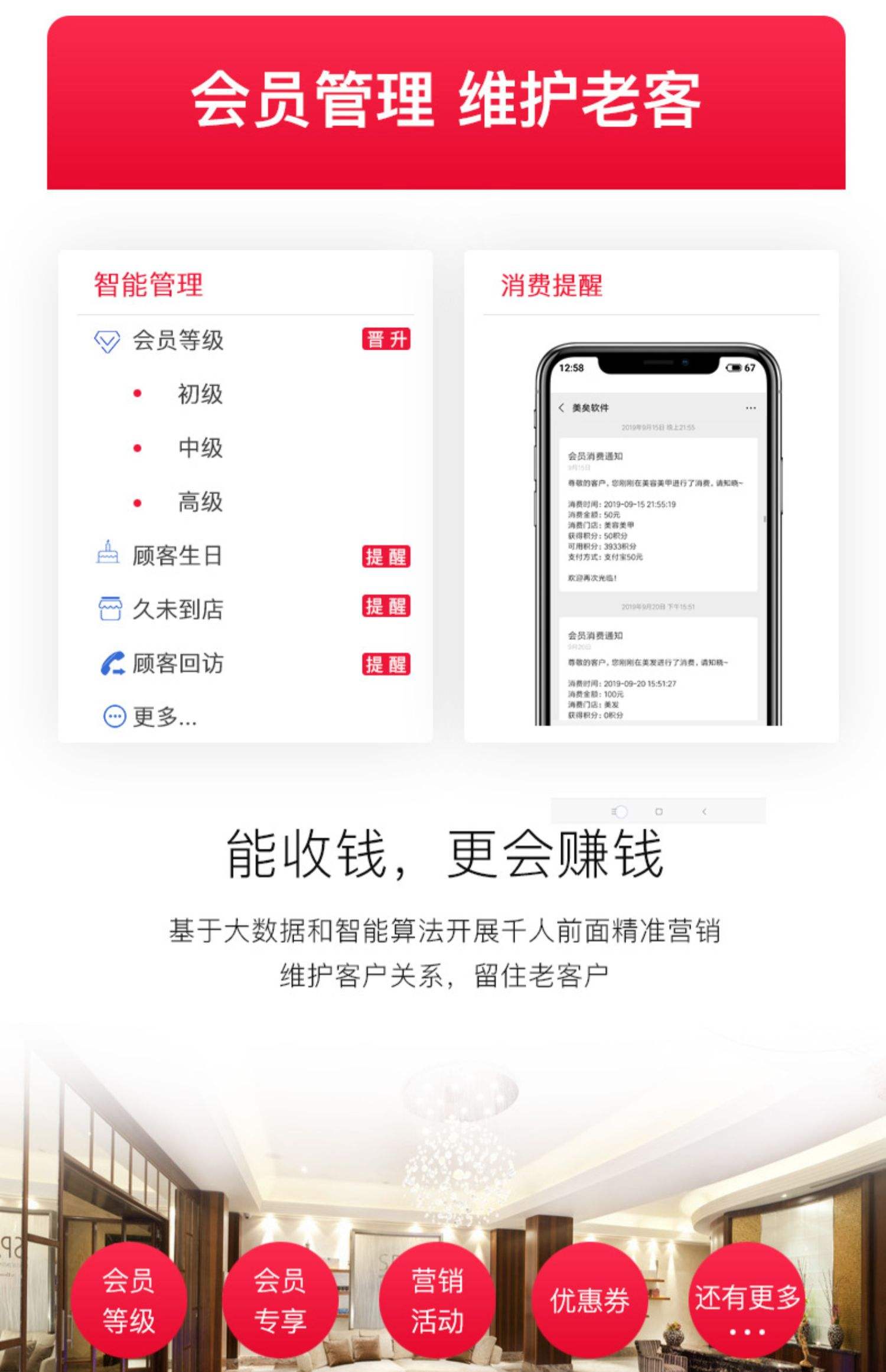 最新办会员卡系统方法分析(最方便真实的临海办理会员卡系统方法)
