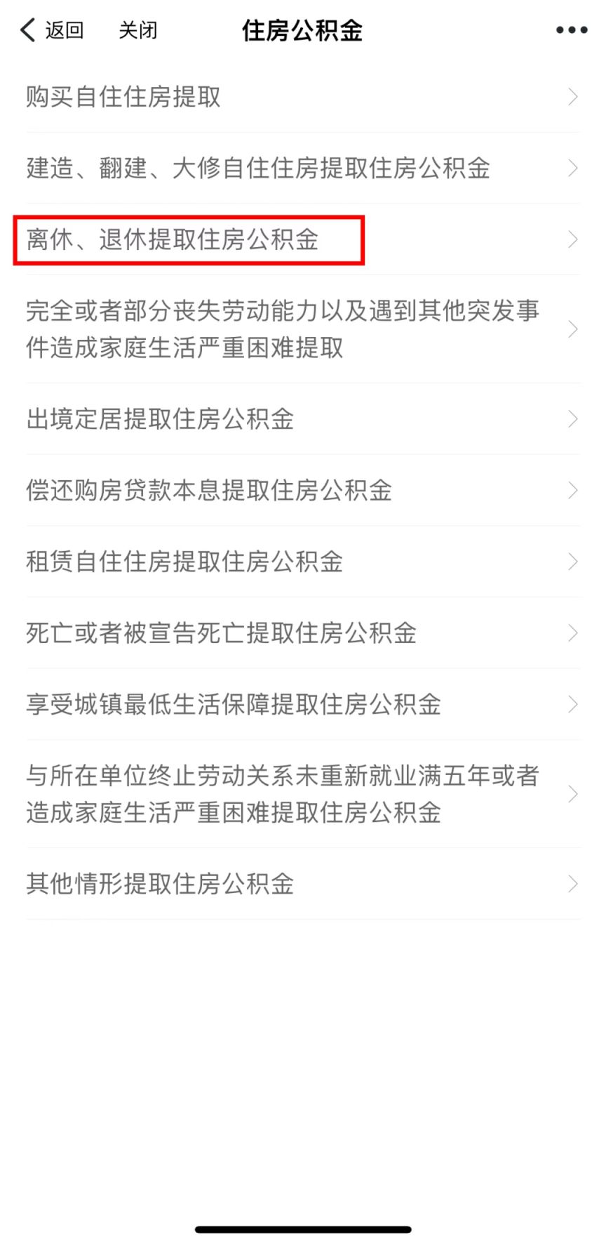 最新套公积金卡联系方式2025方法分析(最方便真实的临海公积金套现公司电话方法)