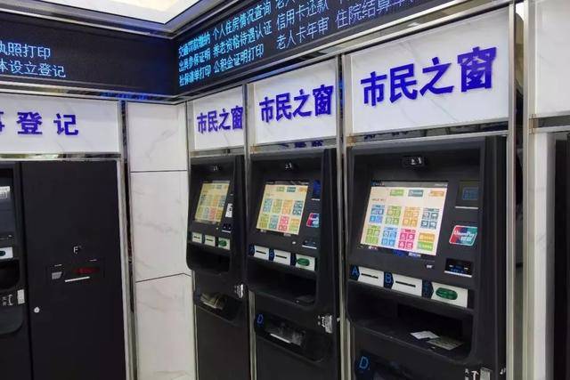 最新上海24小时套公积金卡方法分析(最方便真实的临海上海公积金怎么提取啊方法)