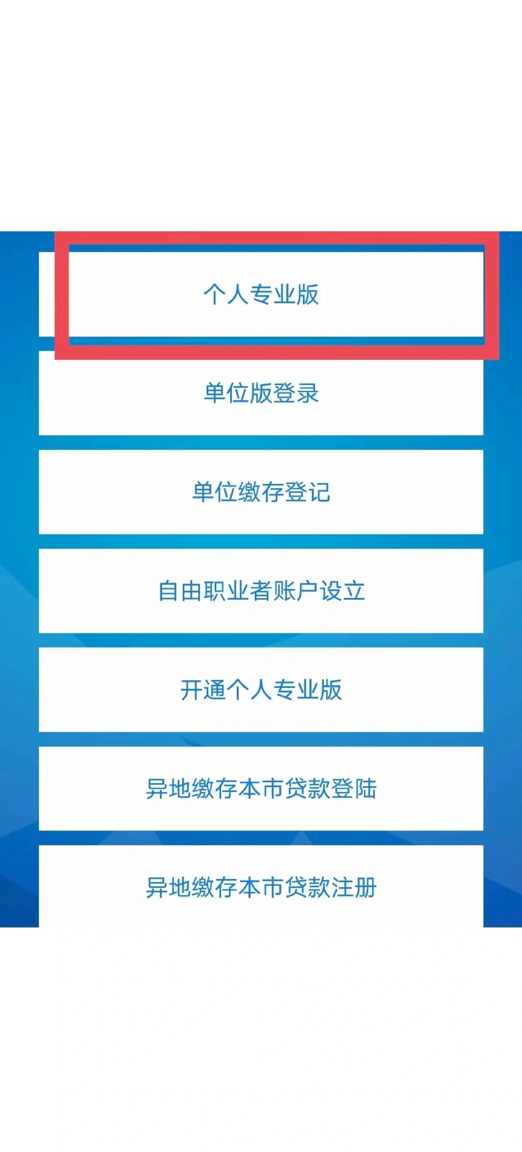 最新公积金提取中介联系方式方法分析(最方便真实的临海找黄牛提了,但是公积金还在方法)