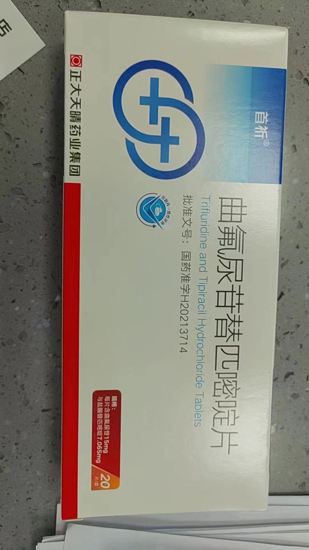 最新公积金回收的药是真的吗方法分析(最方便真实的临海公积金贷款回收方法)