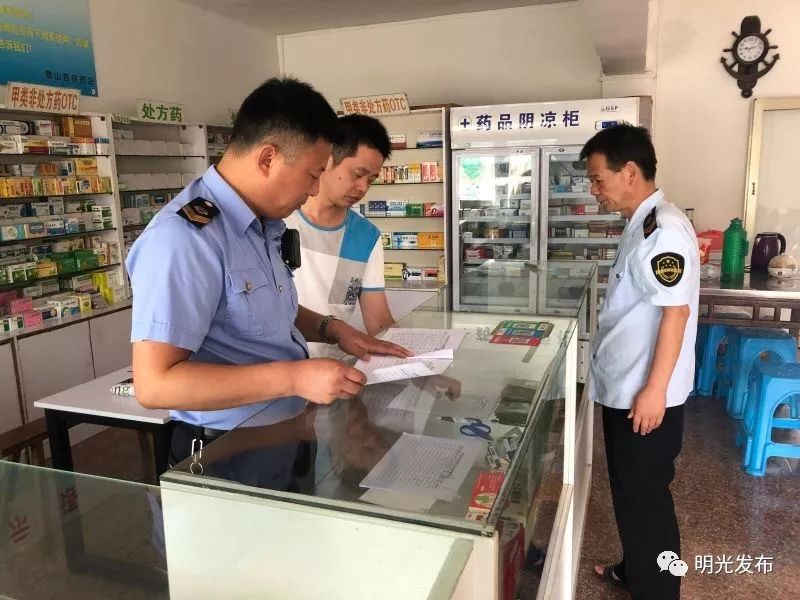 最新怎么跟药店老板说套公积金方法分析(最方便真实的临海怎么跟药店老板说套公积金的话方法)