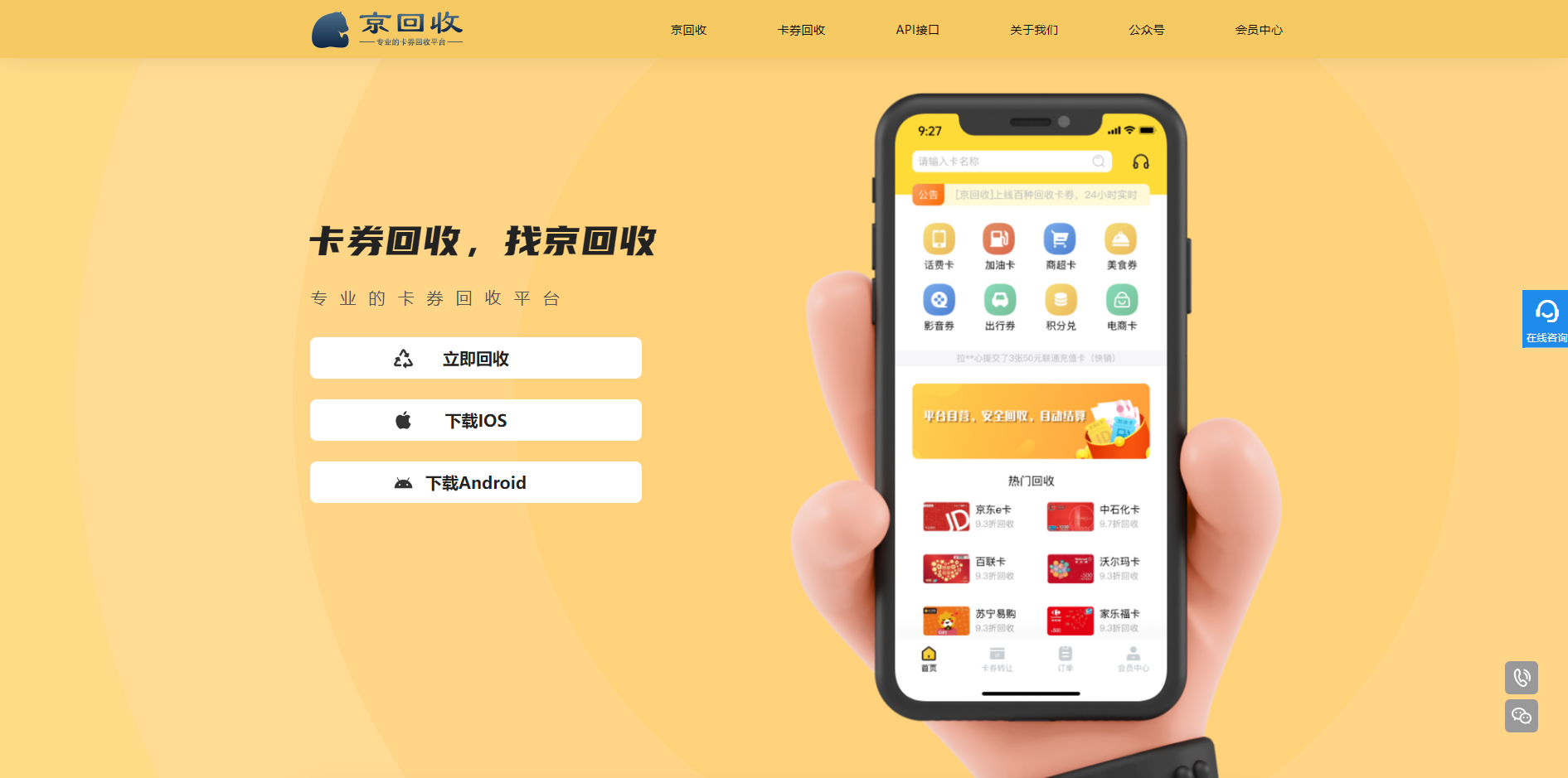 最新分付回收商家怎么找方法分析(最方便真实的临海怎么能收分付的钱方法)
