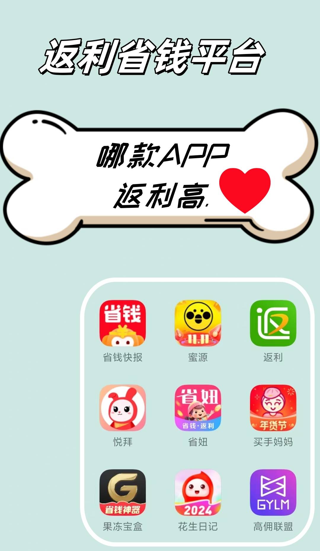 最新用返利商家会发现吗方法分析(最方便真实的临海用了返利网卖家知道吗方法)