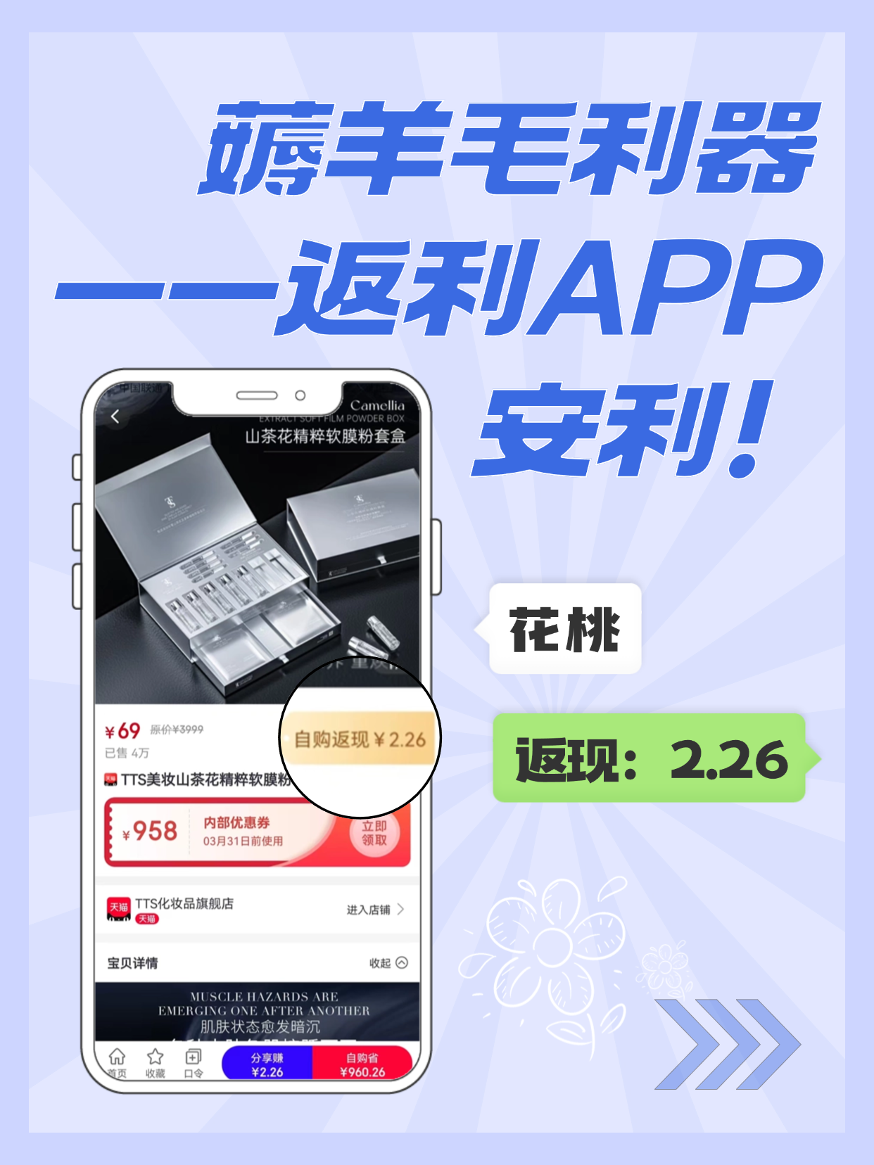 最新用返利商家会发现吗方法分析(最方便真实的临海用了返利网卖家知道吗方法)