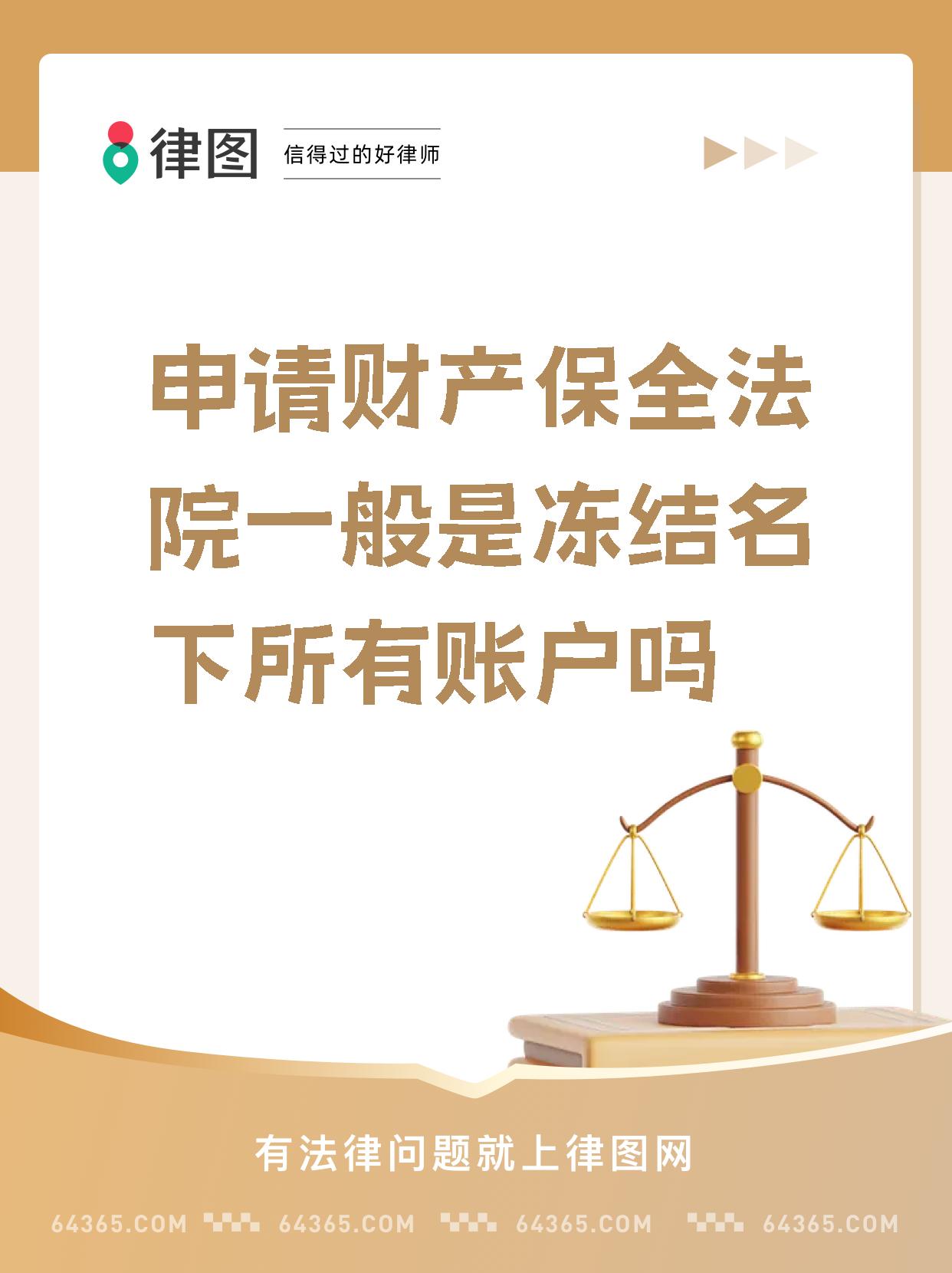 最新公积金账户法院可以冻结吗方法分析(最方便真实的临海公积金账户法院可以冻结吗多久方法)