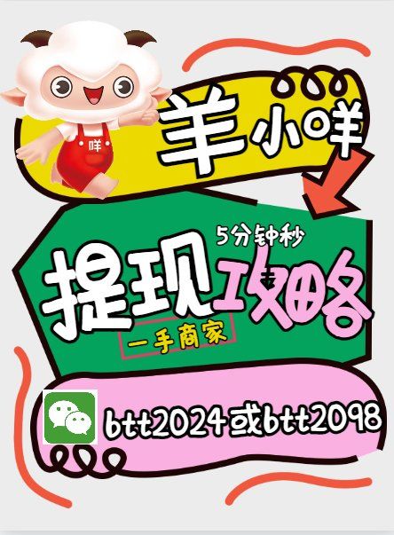 最新羊小咩享花卡回收商家方法分析(最方便真实的临海羊小咩享花卡会不会上门催收方法)
