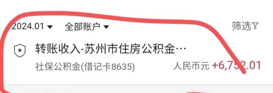 最新小额公积金300以内提取方法分析(最方便真实的临海小额公积金提取要什么证明方法)