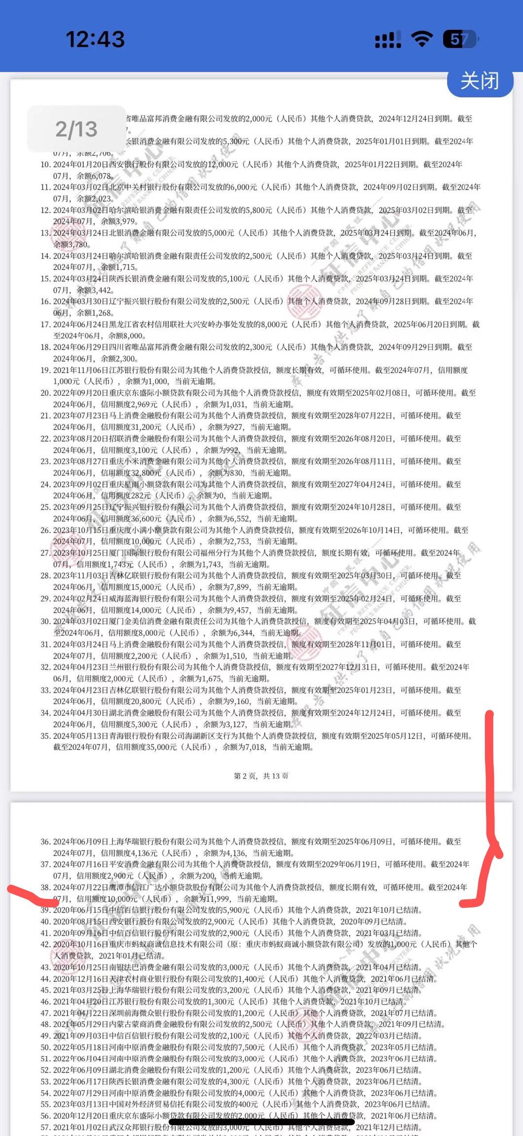 最新全国小额公积金卡变现联系方式方法分析(最方便真实的临海公积金小额提取坏处方法)