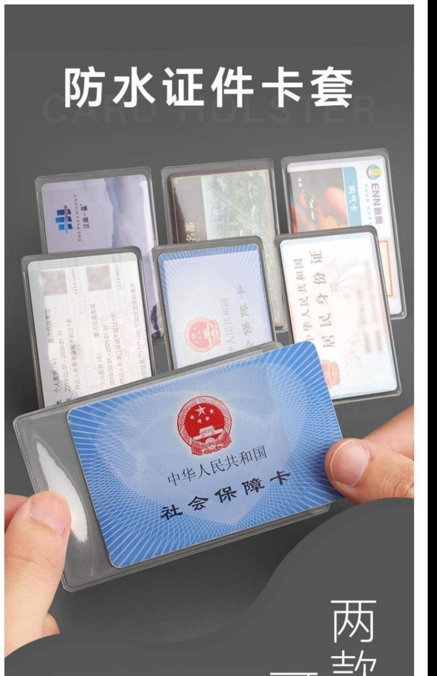 最新黄牛套社保卡方法分析(最方便真实的临海黄牛可以办理代缴社保吗方法)