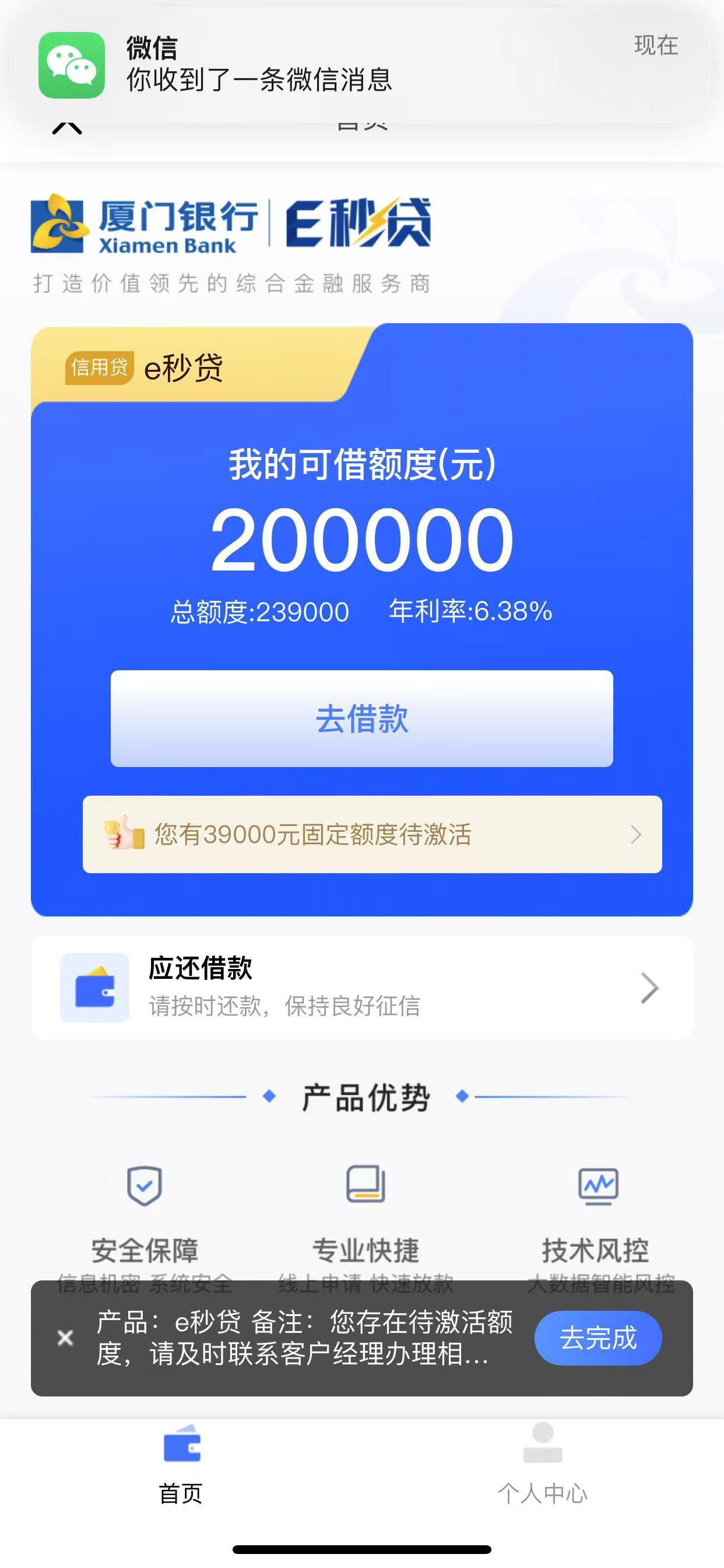 最新网贷下款后收15%服务费方法分析(最方便真实的临海网贷收了服务费,还收利息算违规吗方法)
