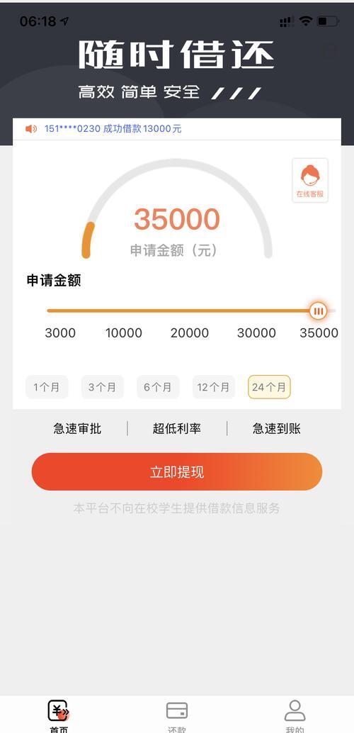 最新网贷下款后收15%服务费方法分析(最方便真实的临海网贷收了服务费,还收利息算违规吗方法)