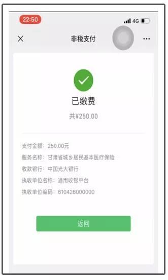 最新社保套现24小时微信能用吗方法分析(最方便真实的临海刷社保套现方法)