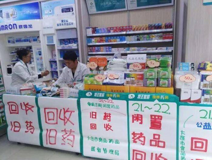 最新公积金回收药怎么回事方法分析(最方便真实的临海住房公积金贷款回收是什么意思方法)