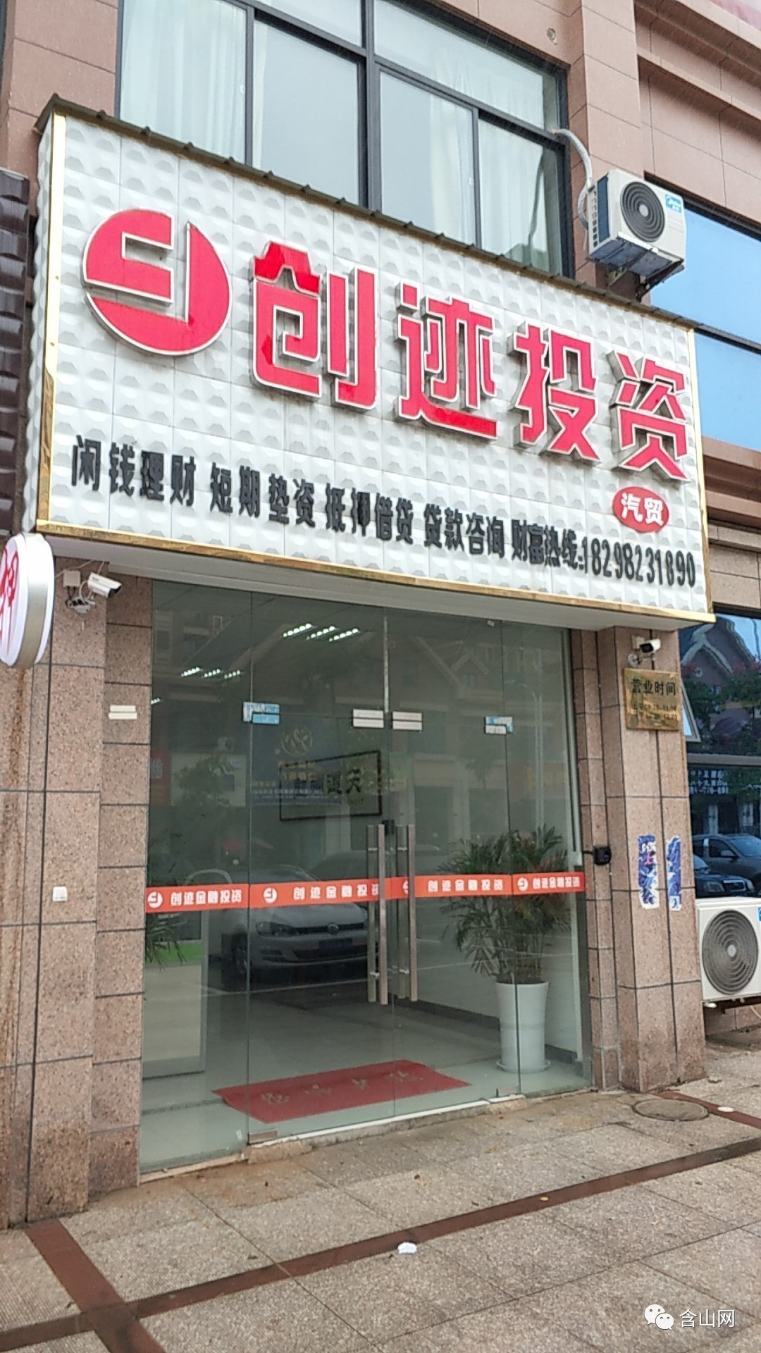 最新公积金取现回收联系方式方法分析(最方便真实的临海公积金取现回收联系方式怎么填方法)