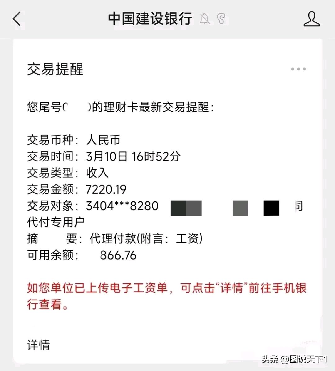 最新公积金卡惠民保险代扣是怎么回事方法分析(最方便真实的临海住房公积金惠民方法)