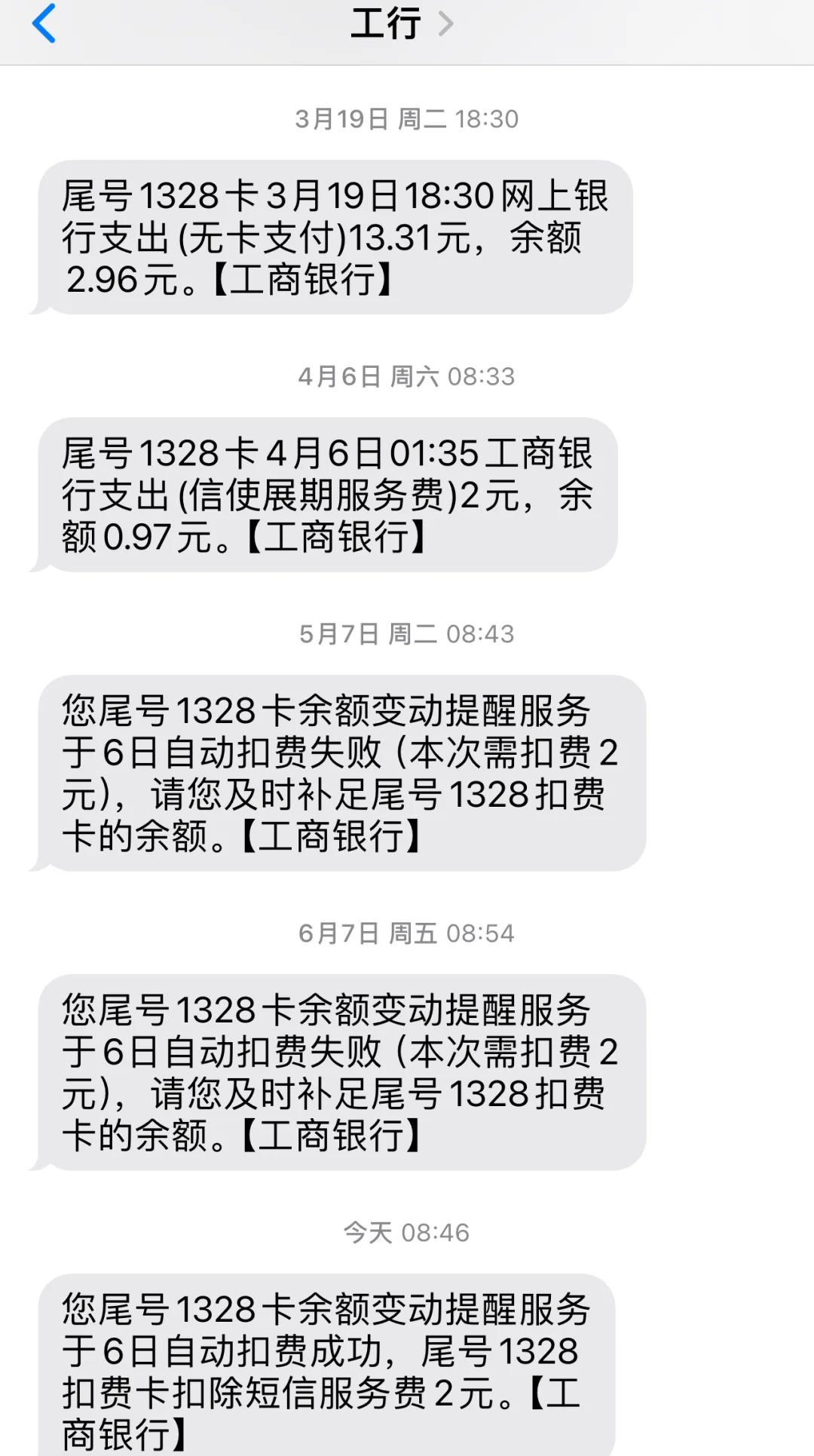 最新保险自动扣款怎么追回方法分析(最方便真实的临海银行卡被保险公司自动扣款怎么办方法)