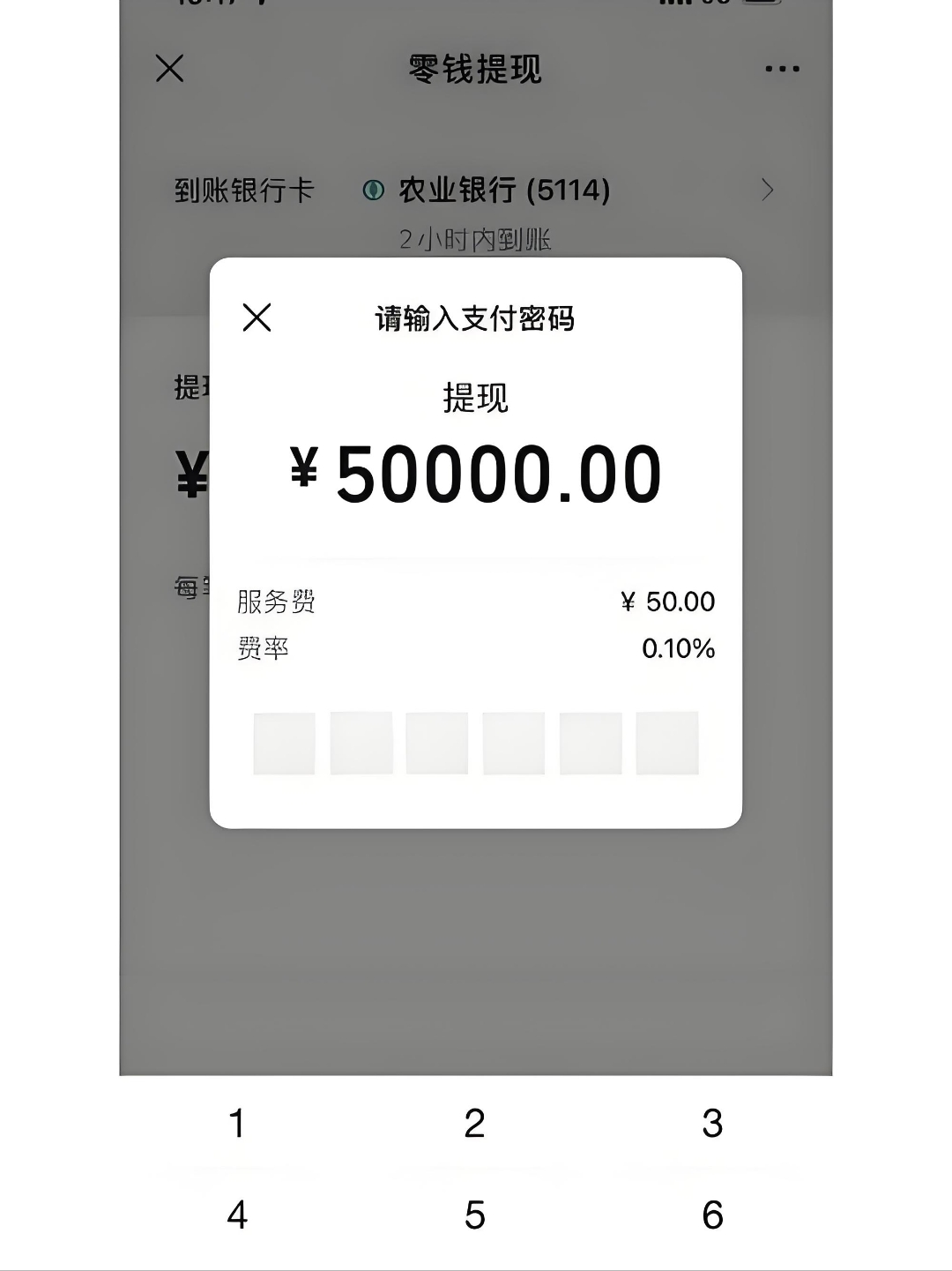 最新公积金换现金秒到账微信手续费30方法分析(最方便真实的临海公积金微信提现多久到账方法)