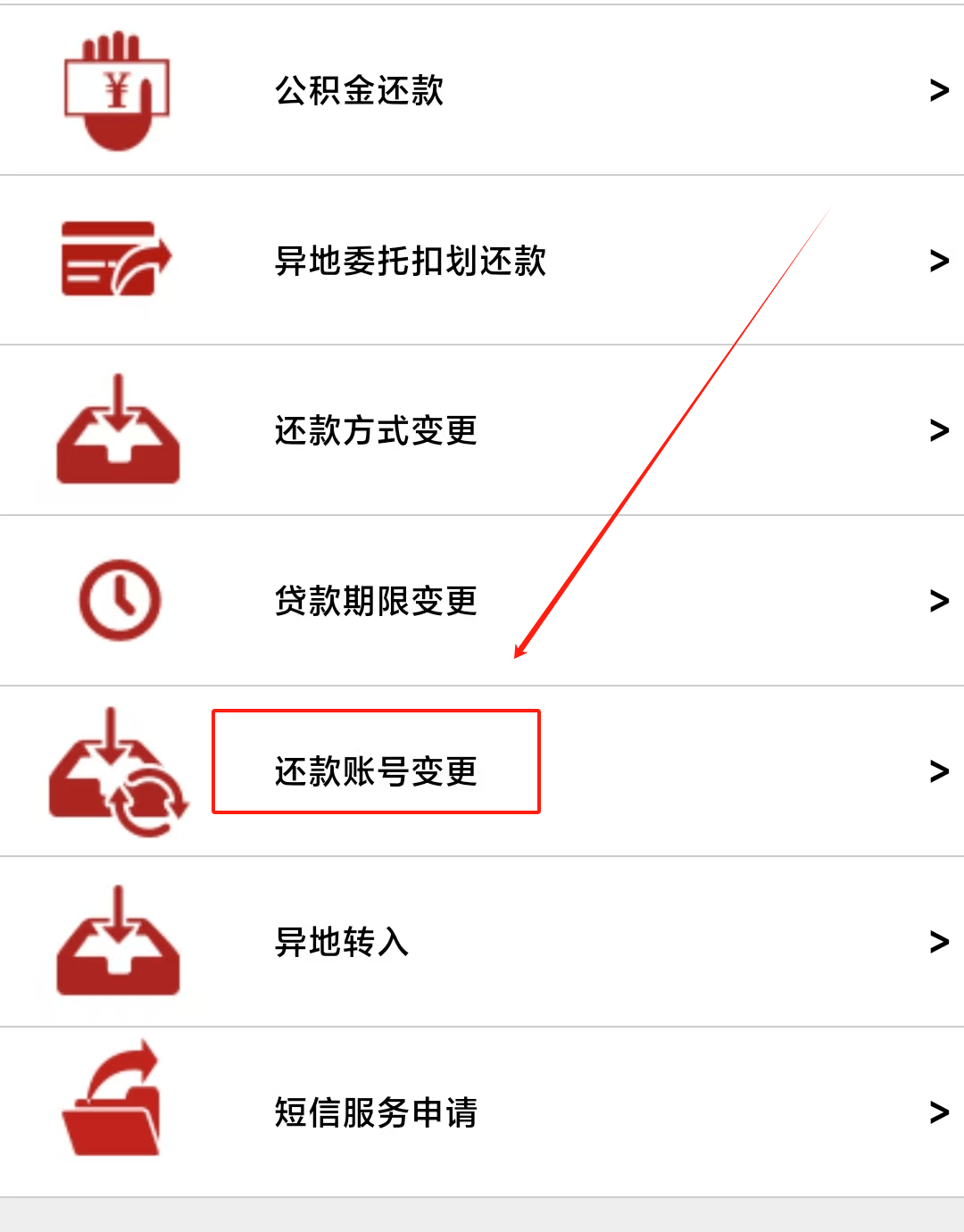 最新公积金卡过期了能在网上换吗方法分析(最方便真实的临海公积金卡到期了卡号会变吗方法)