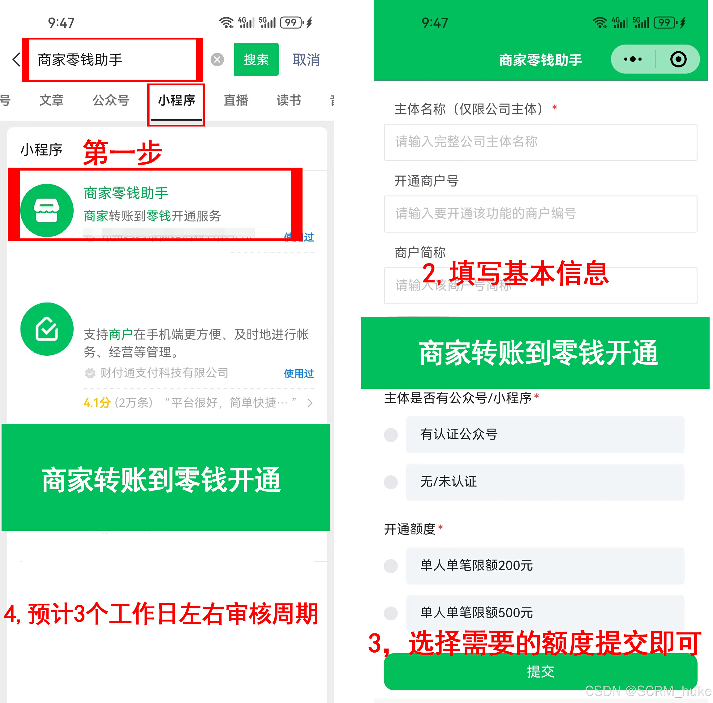 最新微信公积金支付商家助手方法分析(最方便真实的临海微信住房公积金方法)