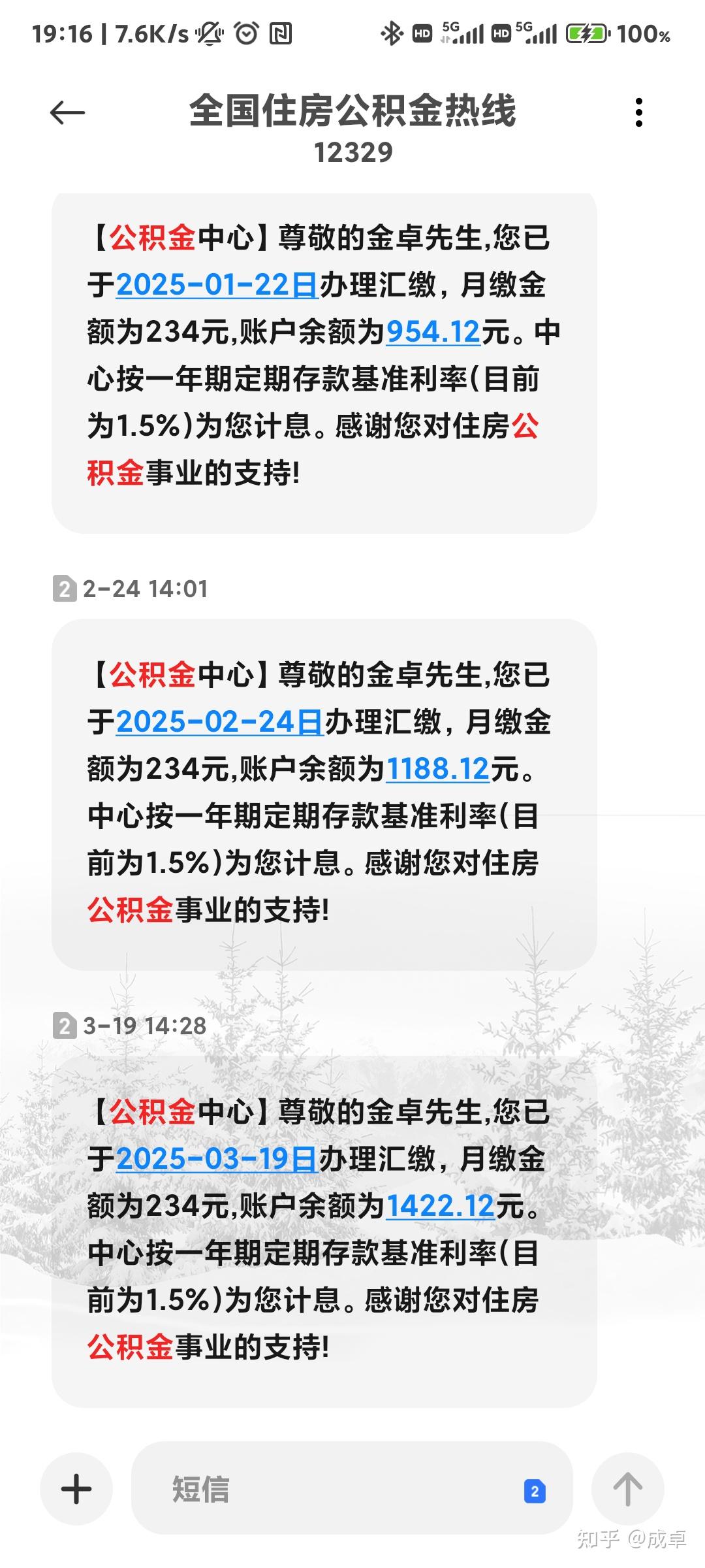 最新公积金报销85%怎么算方法分析(最方便真实的临海住房公积金报销多少方法)