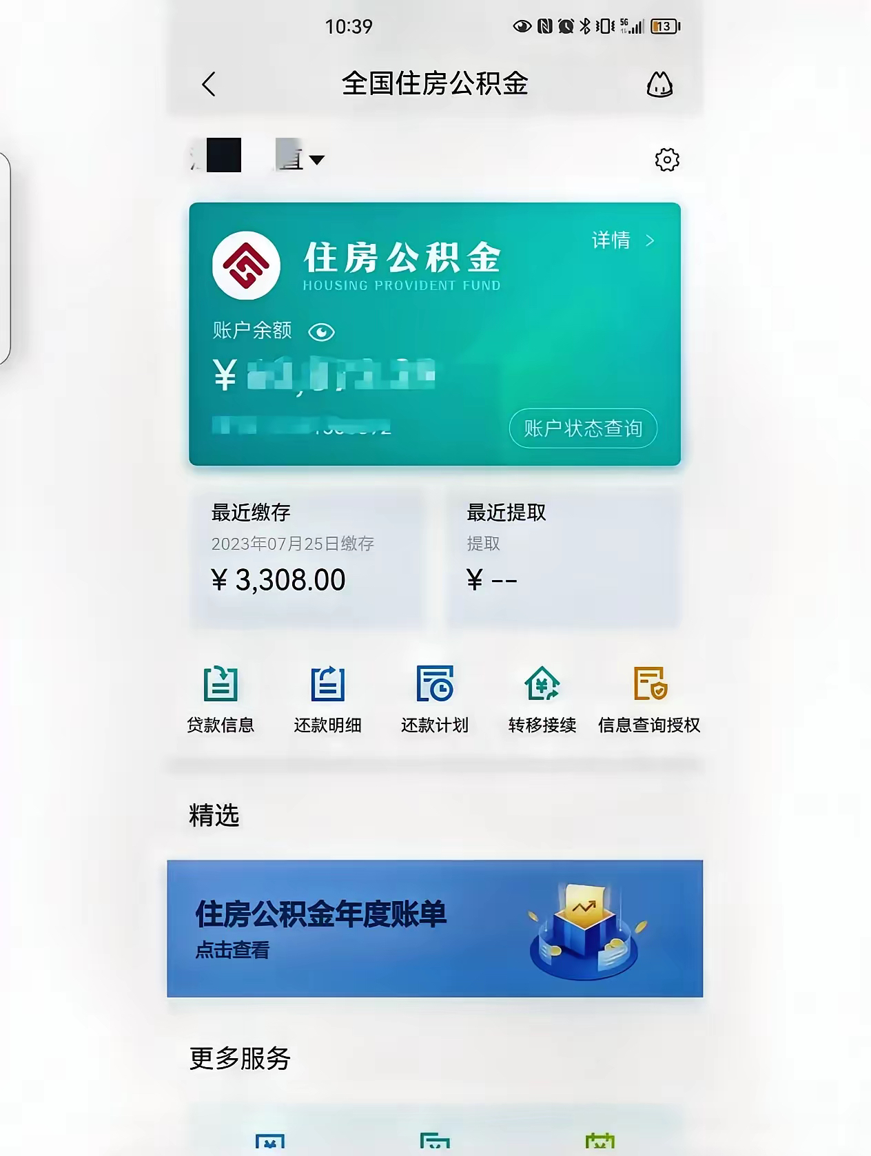 最新公积金卡过期了钱还能取出来吗方法分析(最方便真实的临海住房公积金卡过了有效期怎么办方法)